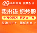 炒股加杠杆怎么申请股票 哪些行业最相宜通过什么股票配资软件好升迁效果？_2